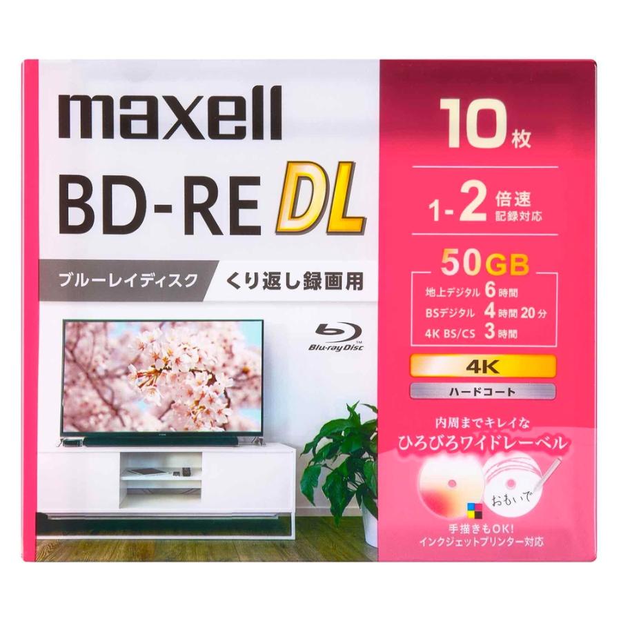 BD-RE DL くり返し録画用 10枚 maxell マクセル 1-2倍速 片面2層 50GB 標準360分 インクジェット対応 ひろびろワイドレーベル スリムケース BEV50WPG.10S ◆宅 | maxell