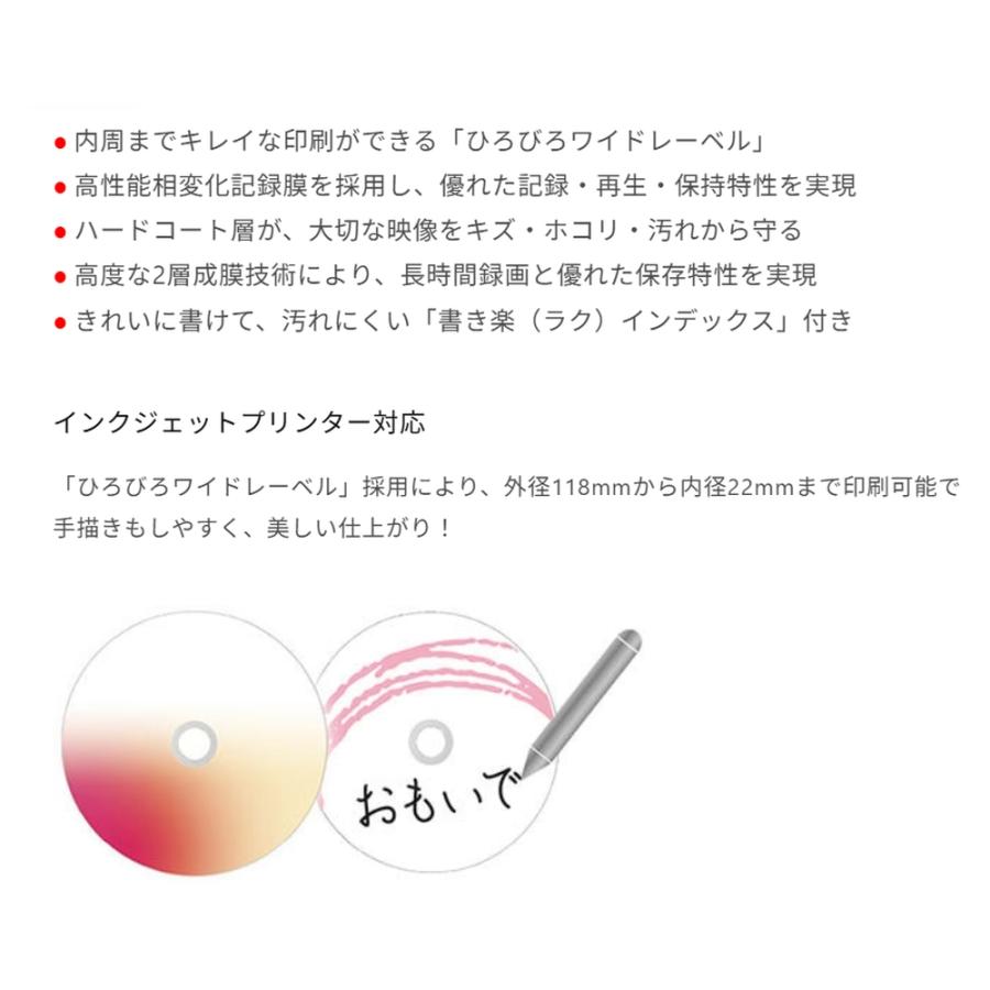 BD-RE DL くり返し録画用 10枚 maxell マクセル 1-2倍速 片面2層 50GB 標準360分 インクジェット対応 ひろびろワイドレーベル スリムケース BEV50WPG.10S ◆宅 | maxell | 01