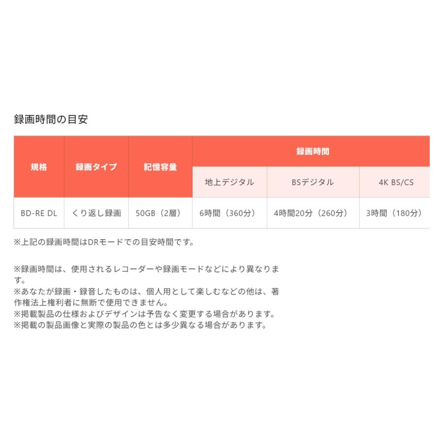 BD-RE DL くり返し録画用 10枚 maxell マクセル 1-2倍速 片面2層 50GB 標準360分 インクジェット対応 ひろびろワイドレーベル スリムケース BEV50WPG.10S ◆宅 | maxell | 03