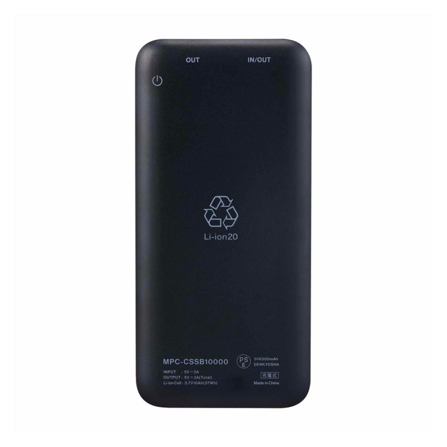 半固体モバイルバッテリー PD対応 MPC-CSSB10000PD 10000mAh maxell マクセル 急速充電 Type-C PD20W 安全設計 長寿命 ブラック MPC-CSSB10000PDBK ◆メ | maxell | 01