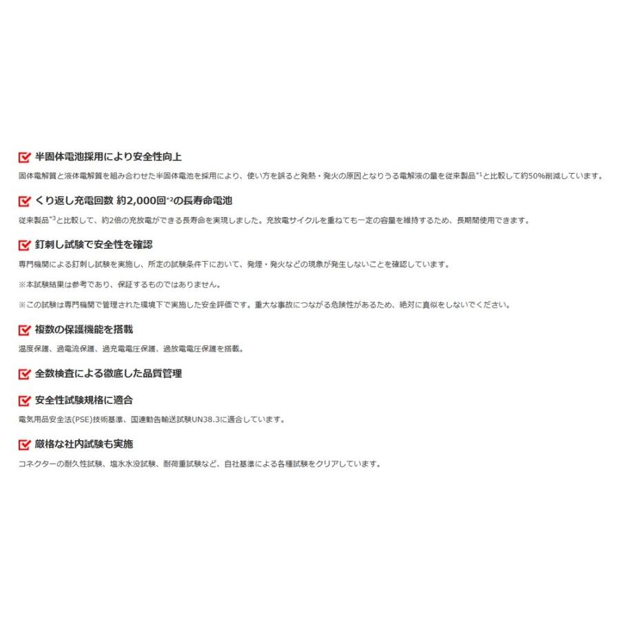 半固体モバイルバッテリー PD対応 MPC-CSSB10000PD 10000mAh maxell マクセル 急速充電 Type-C PD20W 安全設計 長寿命 ブラック MPC-CSSB10000PDBK ◆メ | maxell | 02