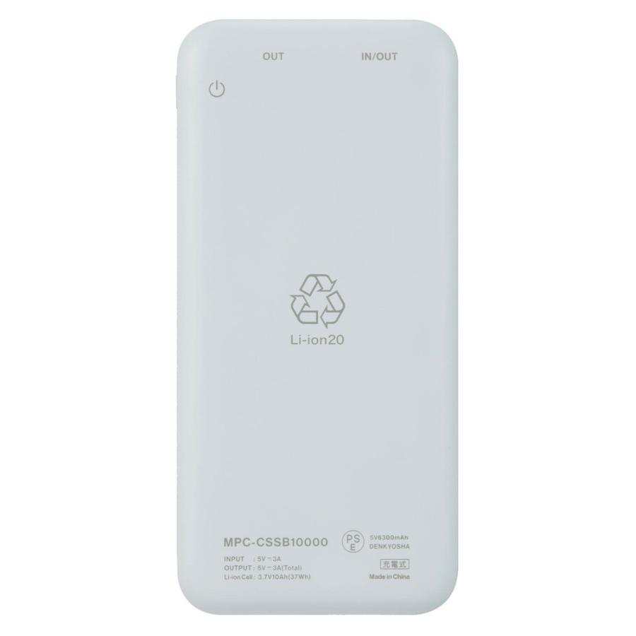 半固体モバイルバッテリー PD対応 MPC-CSSB10000PD 10000mAh maxell マクセル 急速充電 Type-C PD20W 安全設計 長寿命 ホワイト MPC-CSSB10000PDWH ◆メ | maxell | 01
