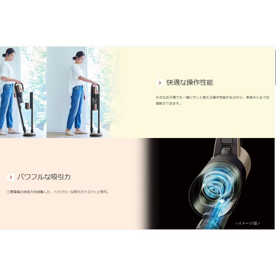 掃除機 サイクロン式コードレススティッククリーナー HC-JD2C MITSUBISHI 三菱 iNSTICK ZUBAQ 充電式 スタンド一体型 マットグランゴールド HC-JD2C-N ◆宅 | 三菱 | 01
