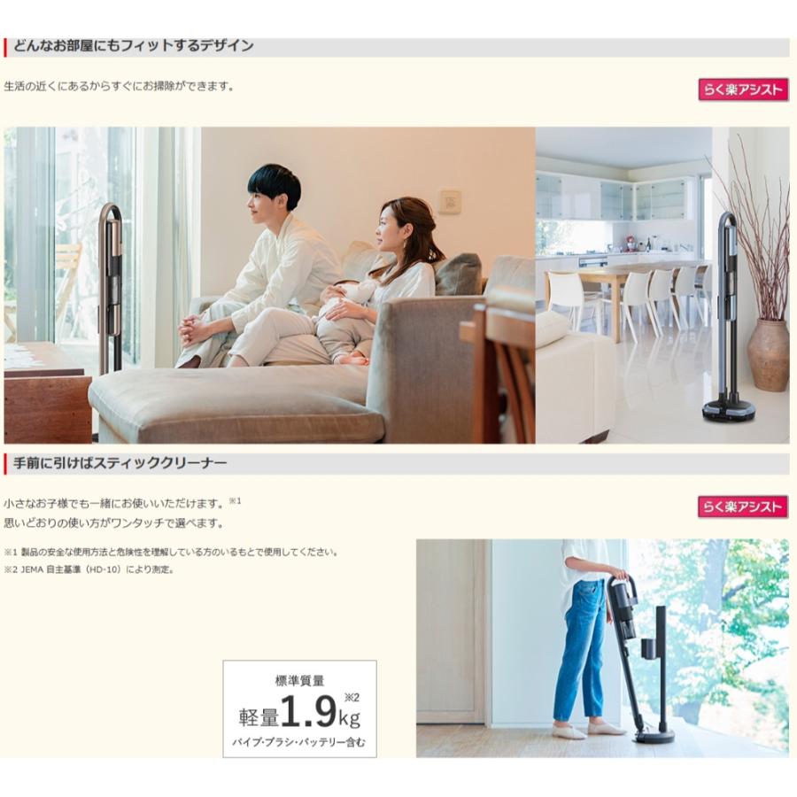掃除機 サイクロン式コードレススティッククリーナー HC-JM2C MITSUBISHI 三菱 iNSTICK ZUBAQ 充電式 傾き検知 スタンド一体型 アッシュブルー HC-JM2C-A ◆宅 | 三菱 | 01