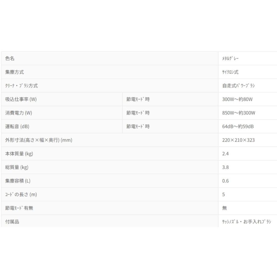掃除機 サイクロン式クリーナー Be-K ビケイ MITSUBISHI 自走式パワーブラシ コード式 軽量 ハイパワー すみずみブラシ メタルグレー TC-ED2E-H ◆宅 | Be-K | 01