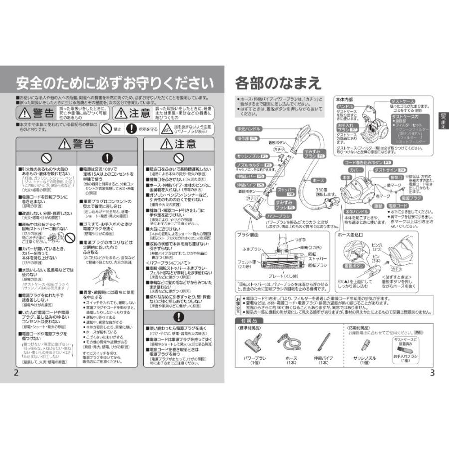掃除機 サイクロン式クリーナー Be-K ビケイ MITSUBISHI 自走式パワーブラシ コード式 軽量 ハイパワー すみずみブラシ メタルグレー TC-ED2E-H ◆宅 | Be-K | 02