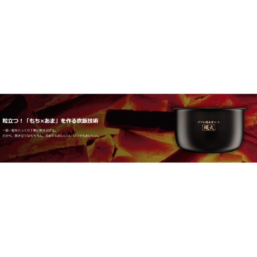 炊飯器 IHジャー 黒曜 こくよう 5.5合 NJ-VP10G MITSUBISHI 三菱 備長炭コート 炭炊釜 少量炊き 大火力 可変超音波吸水 黒曜 ブラック NJ-VP10G-B ◆宅 | 三菱 | 01
