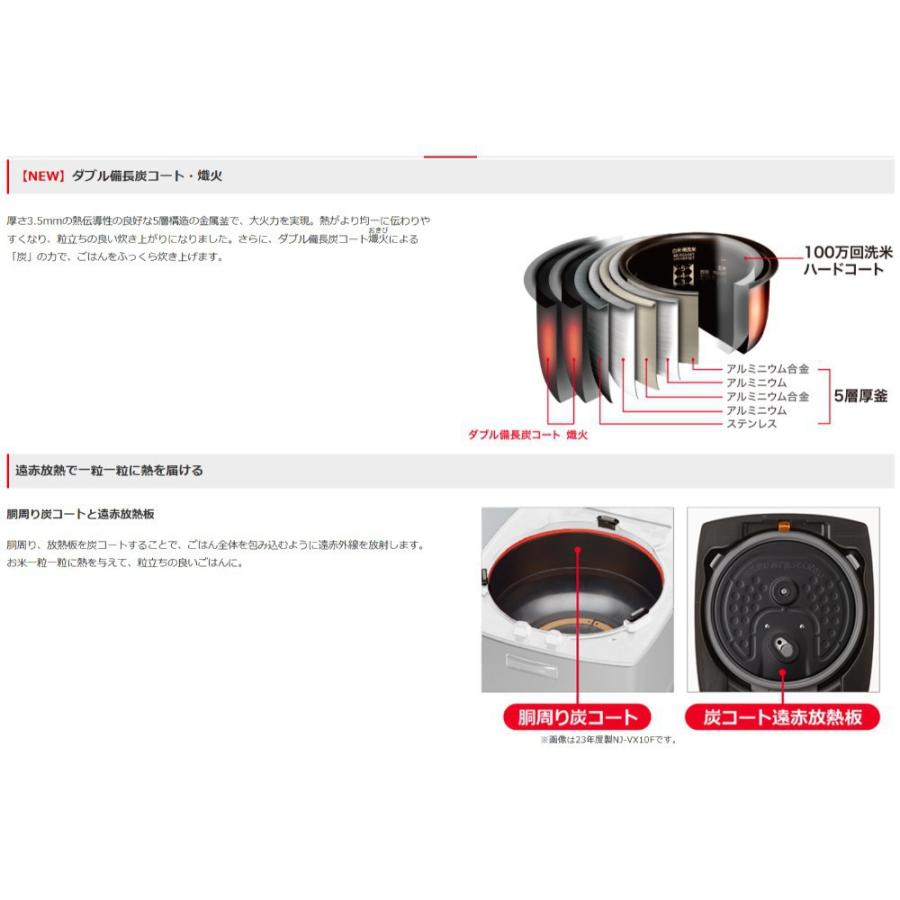 炊飯器 IHジャー 月白 げっぱく 1升 10合 NJ-VP18G MITSUBISHI 三菱 備長炭コート 炭炊釜 大火力 可変超音波吸水 急速沸騰 月白 ホワイト NJ-VP18G-W ◆宅 | 三菱 | 02