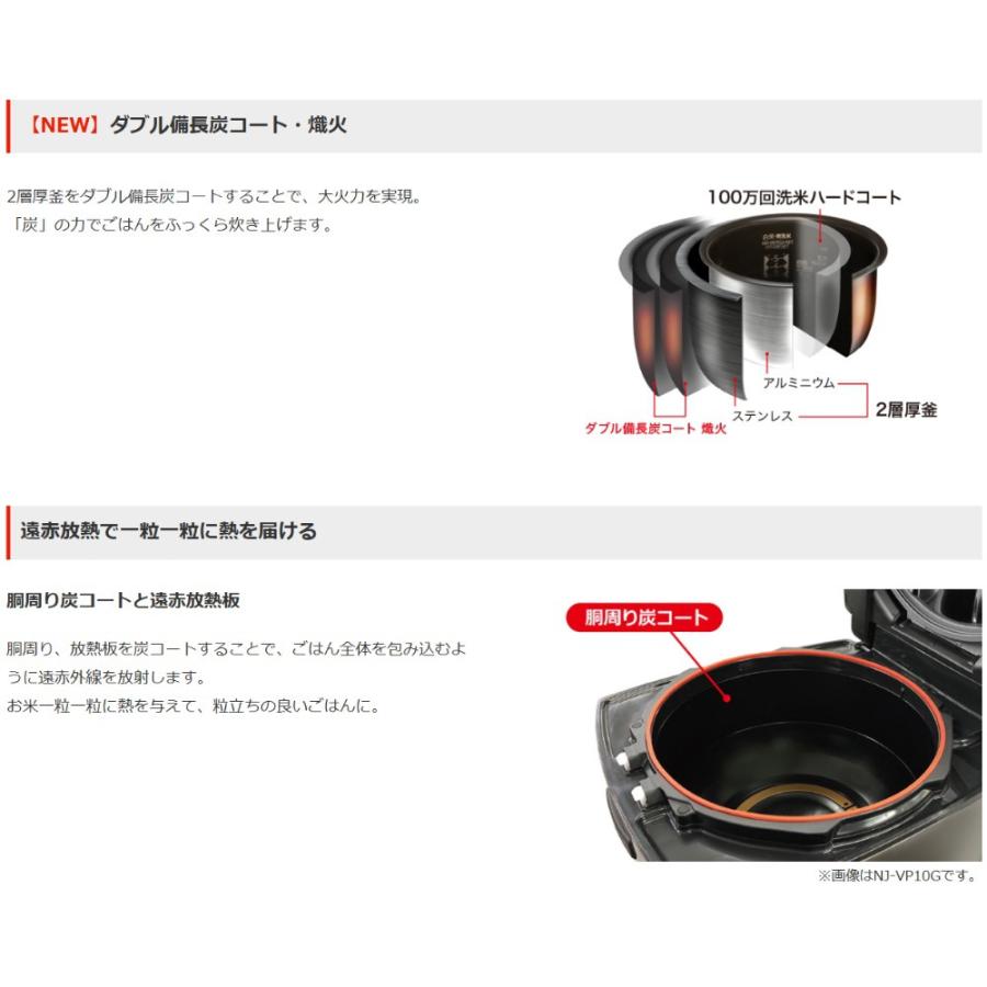 炊飯器 IHジャー 月白 げっぱく 5.5合 NJ-VS10G MITSUBISHI 三菱 備長炭コート 炭炊釜 2層厚釜 大火力 可変超音波吸水 連続沸騰 ホワイト NJ-VS10G-W ◆宅 | 三菱 | 01