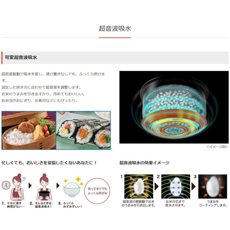炊飯器 IHジャー 月白 げっぱく 5.5合 NJ-VS10G MITSUBISHI 三菱 備長炭コート 炭炊釜 2層厚釜 大火力 可変超音波吸水 連続沸騰 ホワイト NJ-VS10G-W ◆宅 | 三菱 | 02