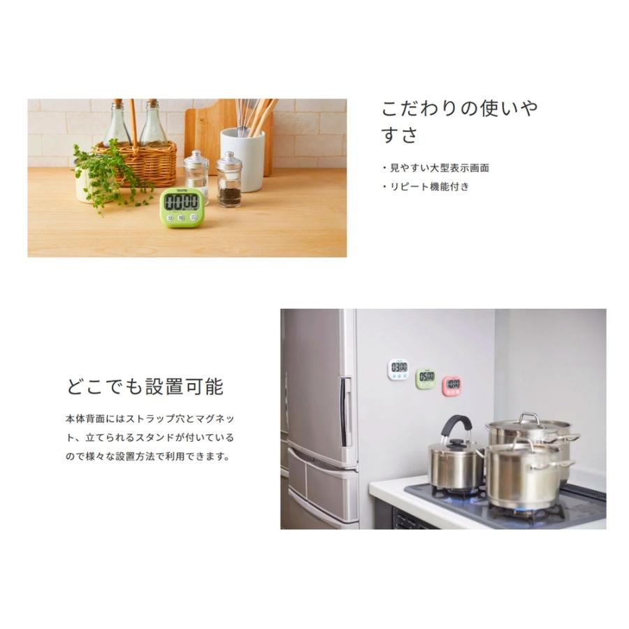キッチンタイマー でか見えタイマー TD-384 TANITA タニタ デジタル 時間 大型表示 見やすい 抗菌 マグネット かわいい マンゴーイエロー TD-384-MY ◆メ | TANITA | 02