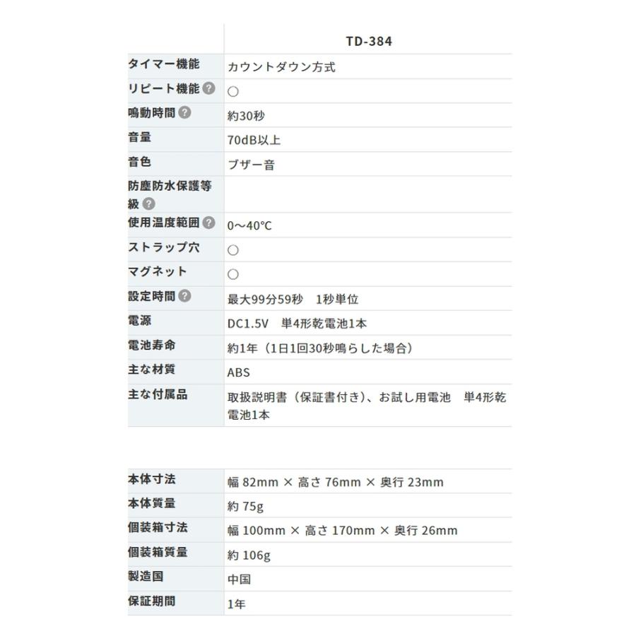 キッチンタイマー でか見えタイマー TD-384 TANITA タニタ デジタル 時間 大型表示 見やすい 抗菌 マグネット かわいい マンゴーイエロー TD-384-MY ◆メ | TANITA | 03