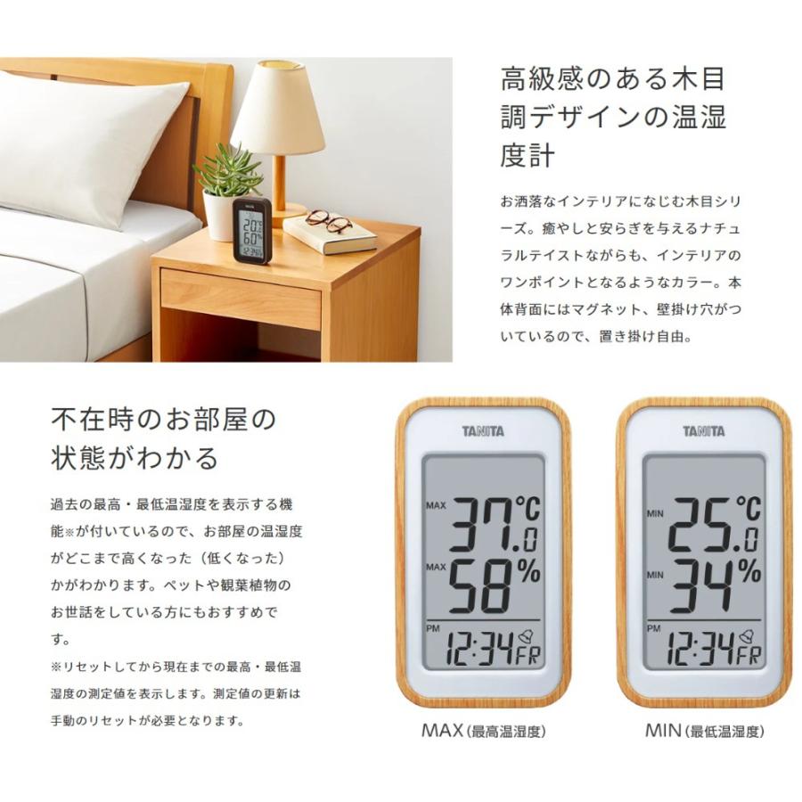 デジタル温湿度計 TT-572-BK TANITA タニタ 湿度計 温度計 置き掛け兼用 マグネット アラーム カレンダー 気温 電池 小型 コンパクト ブラック TT-572-BK ◆宅 | TANITA | 01
