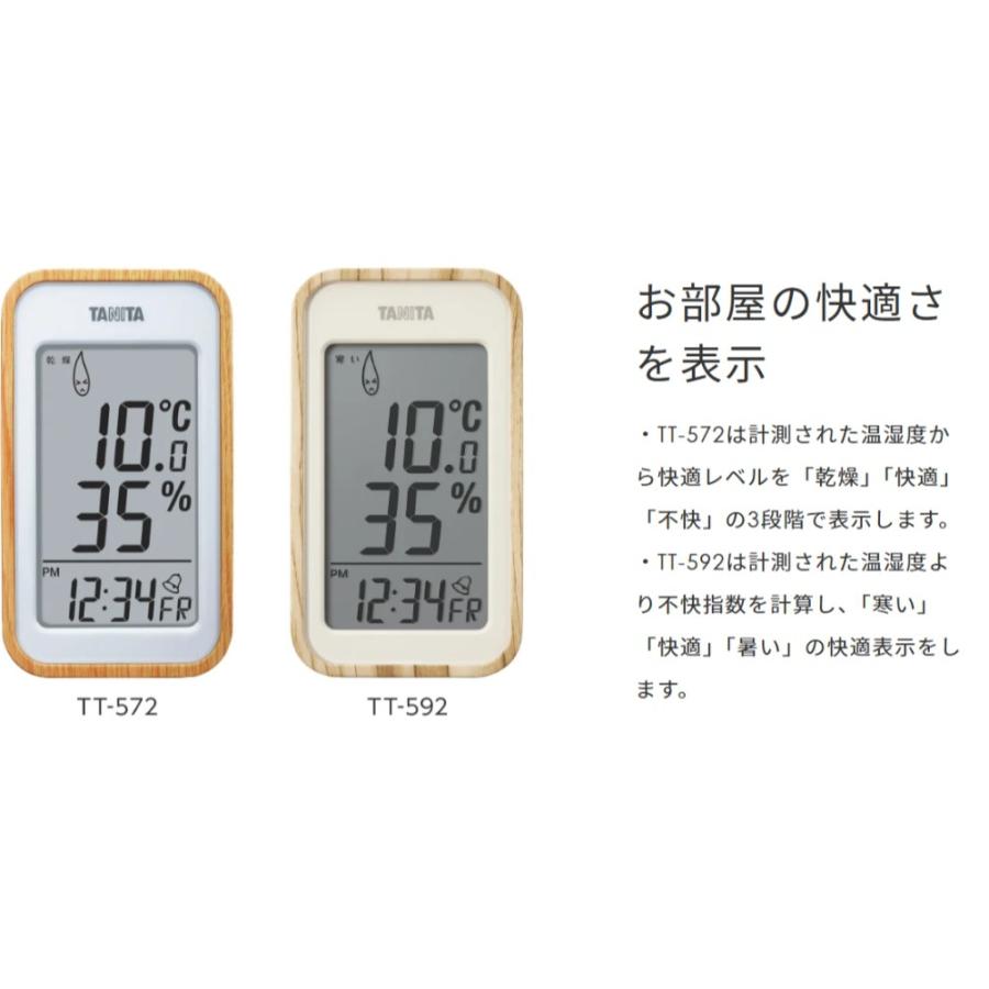 デジタル温湿度計 TT-572-BK TANITA タニタ 湿度計 温度計 置き掛け兼用 マグネット アラーム カレンダー 気温 電池 小型 コンパクト ブラック TT-572-BK ◆宅 | TANITA | 02