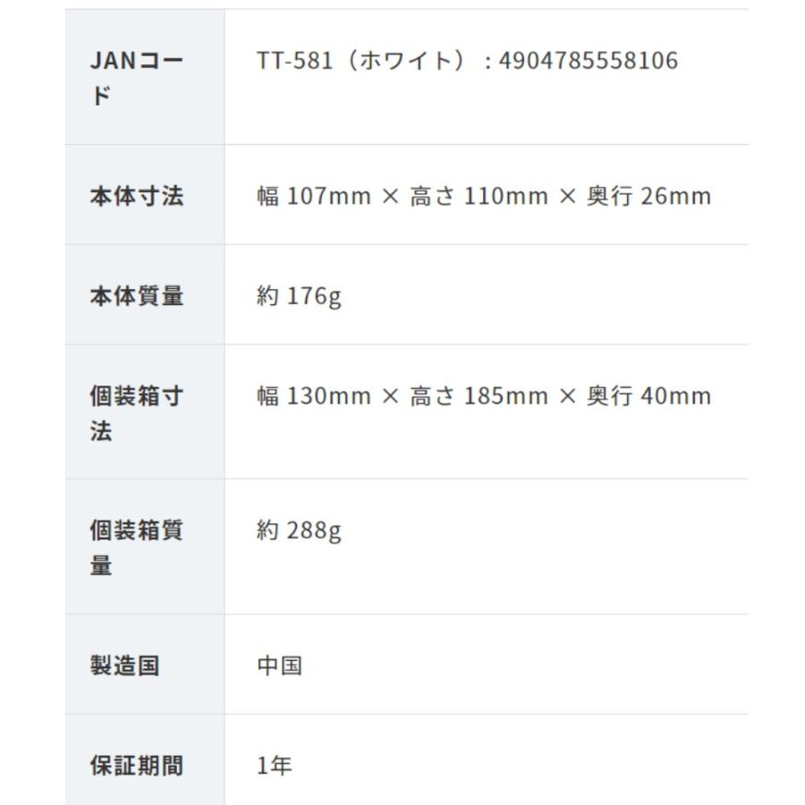 グラフ付きデジタル温湿度計 TT-581 TANITA タニタ 湿度計 温度計 ホワイトグラフ付 置き掛け兼用 過去 履歴 メモリー機能 コンパクト ホワイト TT-581 ◆宅 | TANITA | 03