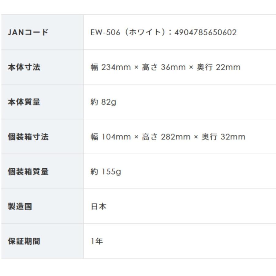 残留塩素チェッカー EW-506 水道水 残留塩素濃度 濃度測定 計測 TANITA タニタ 水質管理 マグネット キャップ付 ホワイト EW-506-WH ◆宅 | TANITA | 03