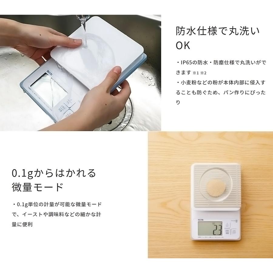 キッチンスケール KW-320 洗える クッキングスケール TANITA タニタ 防水 防塵 最大計量3kg 0.1g単位 mlモード 丸洗いOK ホワイト KW-320-WH ◆宅 | TANITA | 01