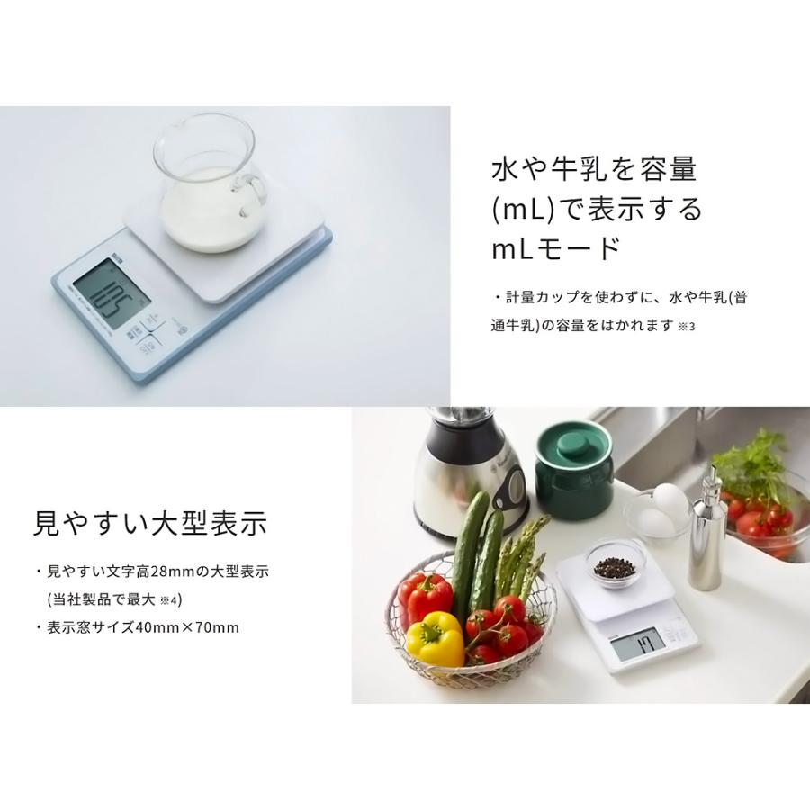 キッチンスケール KW-320 洗える クッキングスケール TANITA タニタ 防水 防塵 最大計量3kg 0.1g単位 mlモード 丸洗いOK ホワイト KW-320-WH ◆宅 | TANITA | 02