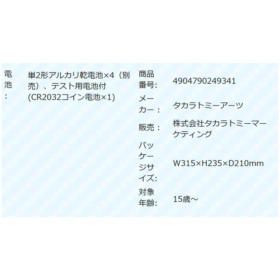 もっとおりこうダッキー おしゃべりダッキー 犬 タカラトミーアーツ ヒーリングパートナー 犬型ロボット ぬいぐるみ ペット 音声認識 茶色 TTA24934 ◆宅 | タカラトミー | 03