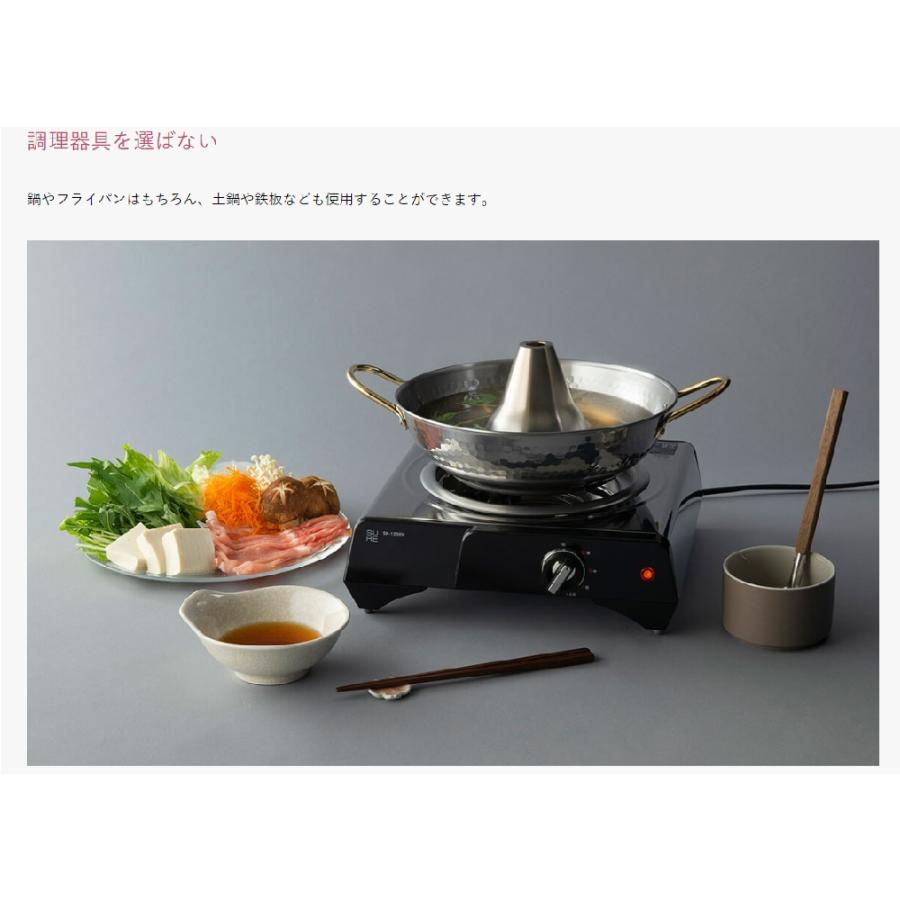 石崎電機製作所 電気コンロ ハイパワー最大1200W(火力4段階 石崎電機製作所 電気コンロ ハイパワー最大1200W(火力4段階