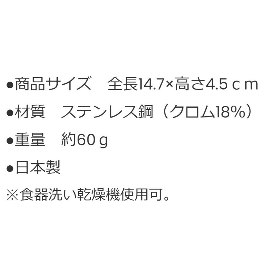 ゆびさきトング LS1505 指先 料理トング leye レイエ オークス ステンレス製 食洗器対応 日本製(燕三条) シルバー LS1505 ◆メ | レイエ | 03
