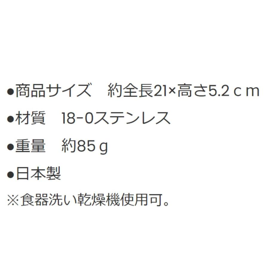 ゆびさきサーバートング LS1514 盛り付け 取り分け 料理用トング leye レイエ オークス ステンレス製 食洗器対応 日本製(燕三条) シルバー LS1514 ◆メ | レイエ | 03