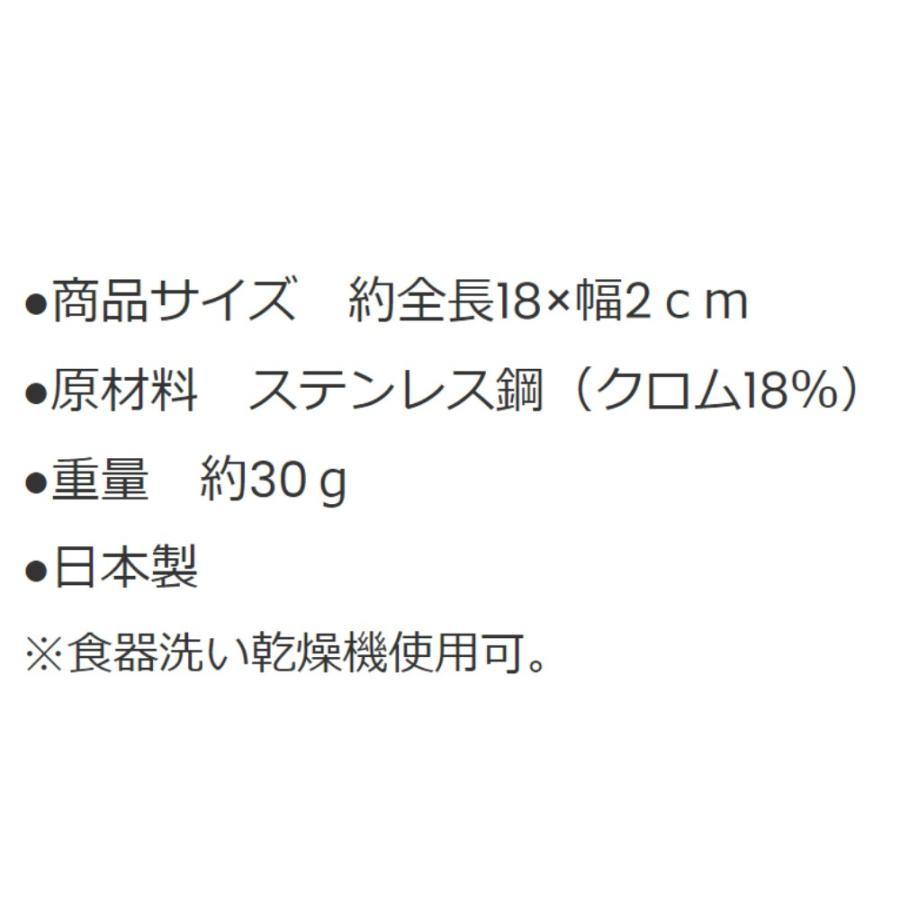 くるりとハチミツスプーン LS1523 ハニーディッパー 長さ18cm leye レイエ オークス ステンレス製 食洗器対応 日本製(燕三条) シルバー LS1523 ◆メ | レイエ | 03