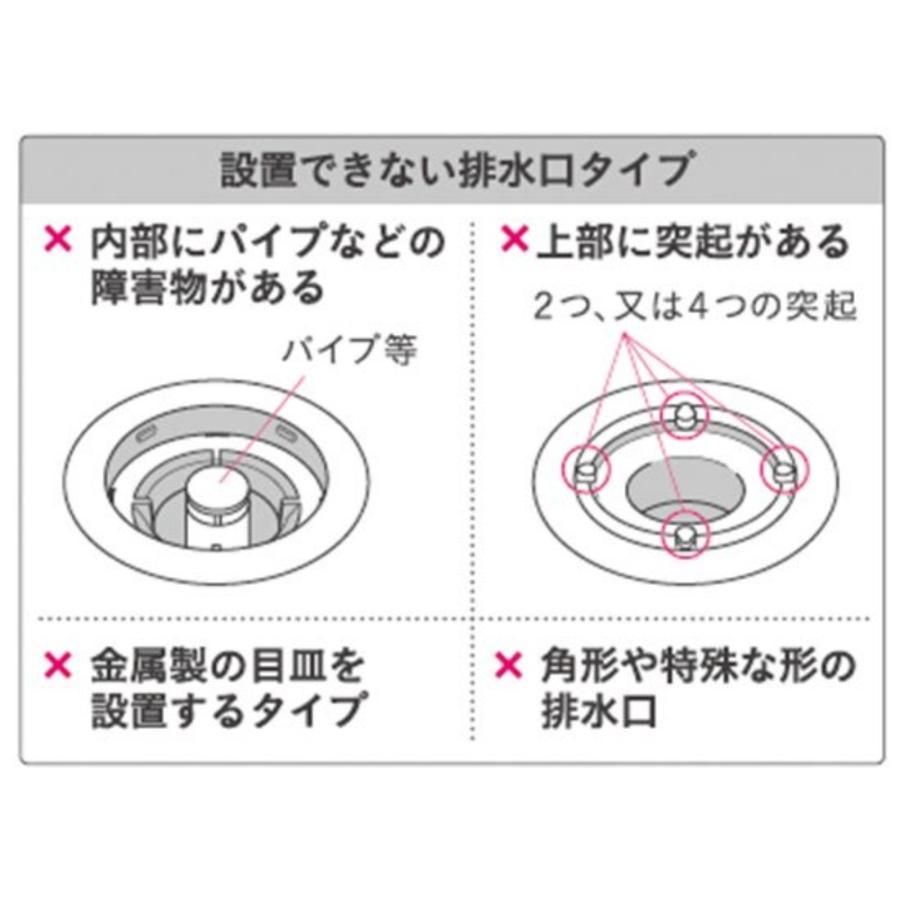 お風呂掃除が楽になる浴室排水口ネットホルダー LS1578 排水口 ゴミ受け 直径12.1cm leye レイエ オークス 風呂 ぬめり 防止 掃除 ホワイト LS1578 ◆メ | レイエ | 02