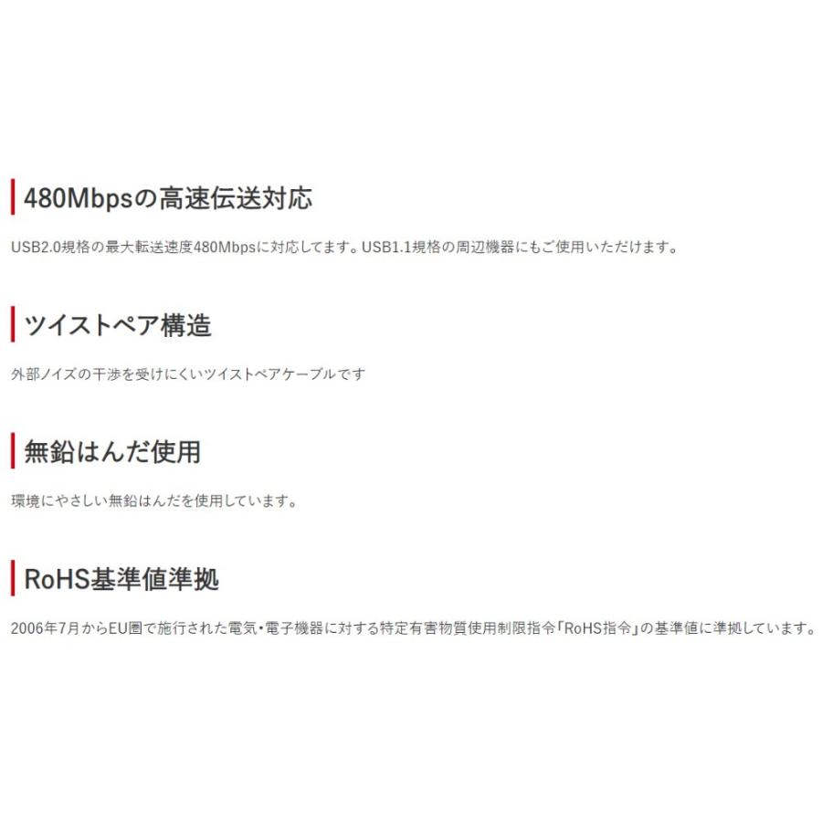 miniUSBケーブル 極細 USB2.0 ミニUSBケーブル 1m BUFFALO バッファロー USB-A(オス)-USB-miniB(オス) 直径2.5mmスリム 100cm ホワイト BSUAMNSM210WH ◆メ | BUFFALO | 02