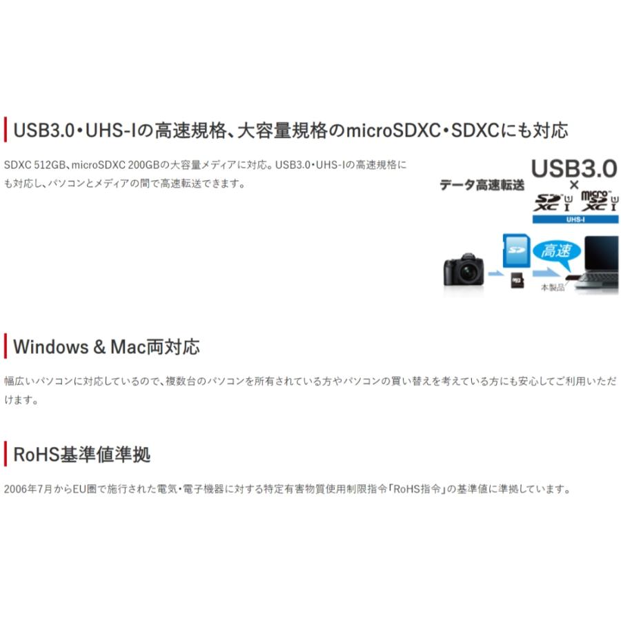 SD/microSDカードリーダーライター USB3.0 BUFFALO バッファロー 高速転送 USB-A キャップ式 ケーブルレス Win/Mac/PS4対応 シルバー BSCR27U3SV ◆メ｜flashmemory｜03