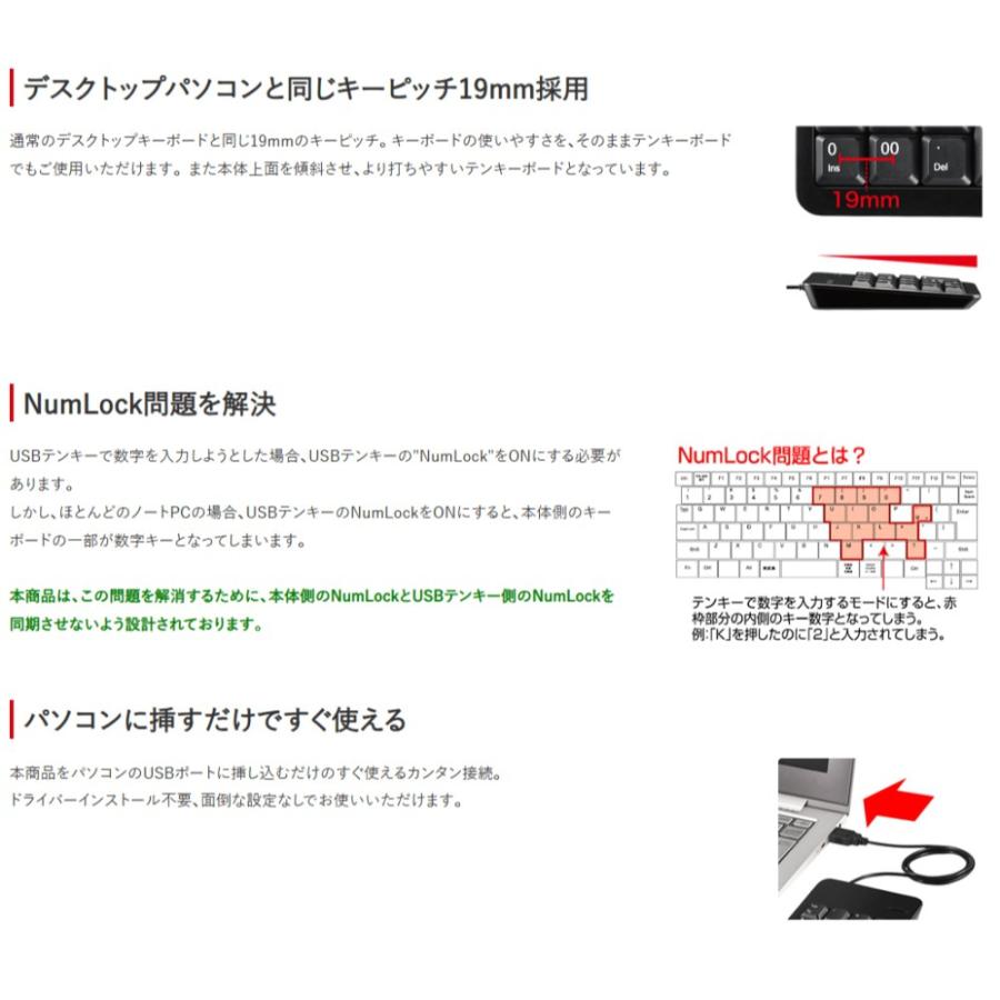 USBテンキーボード テンキーパッド 有線 Tabキー付 BUFFALO バッファロー BSTK100Zシリーズ USB接続 メンブレン 幅広ラバーフット ブラック BSTK100BKZ ◆メ | BUFFALO | 02