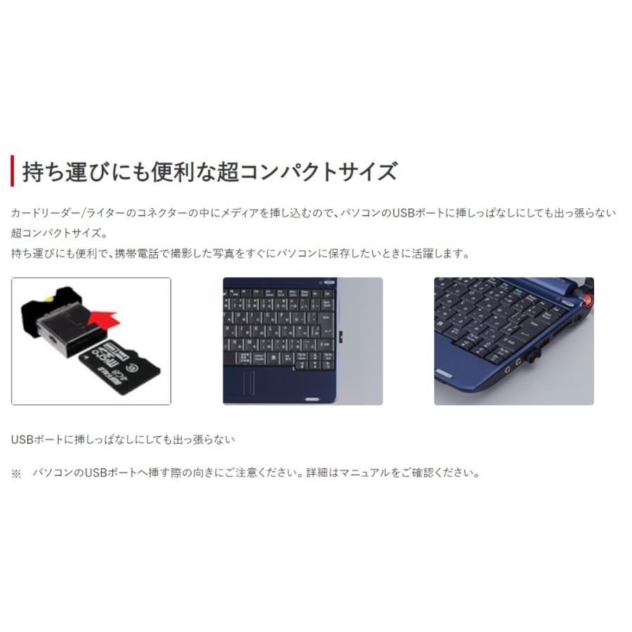 microSDカードリーダーライター USBアダプター iBUFFALO バッファロー USB2.0 最大512GB対応 キャップ/ストラップホール付 ブラック BSCRMSDCBK ◆メ | BUFFALO | 01