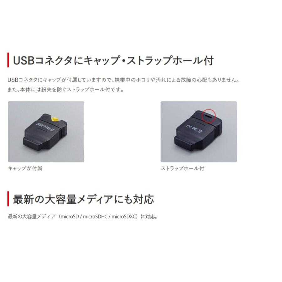 microSDカードリーダーライター USBアダプター iBUFFALO バッファロー USB2.0 最大512GB対応 キャップ/ストラップホール付 ブラック BSCRMSDCBK ◆メ | BUFFALO | 02