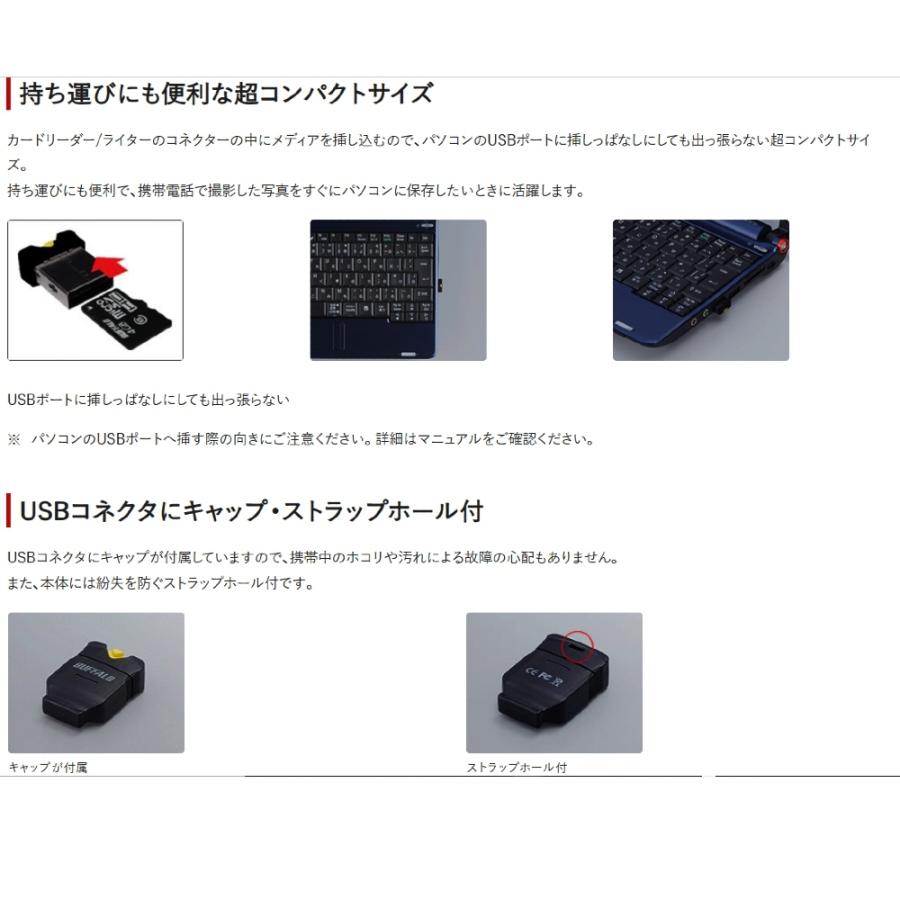 microSDカードリーダーライター USBアダプター iBUFFALO バッファロー USB2.0 最大512GB対応 キャップ/ストラップホール付 ホワイト BSCRMSDCWH ◆メ｜flashmemory｜03