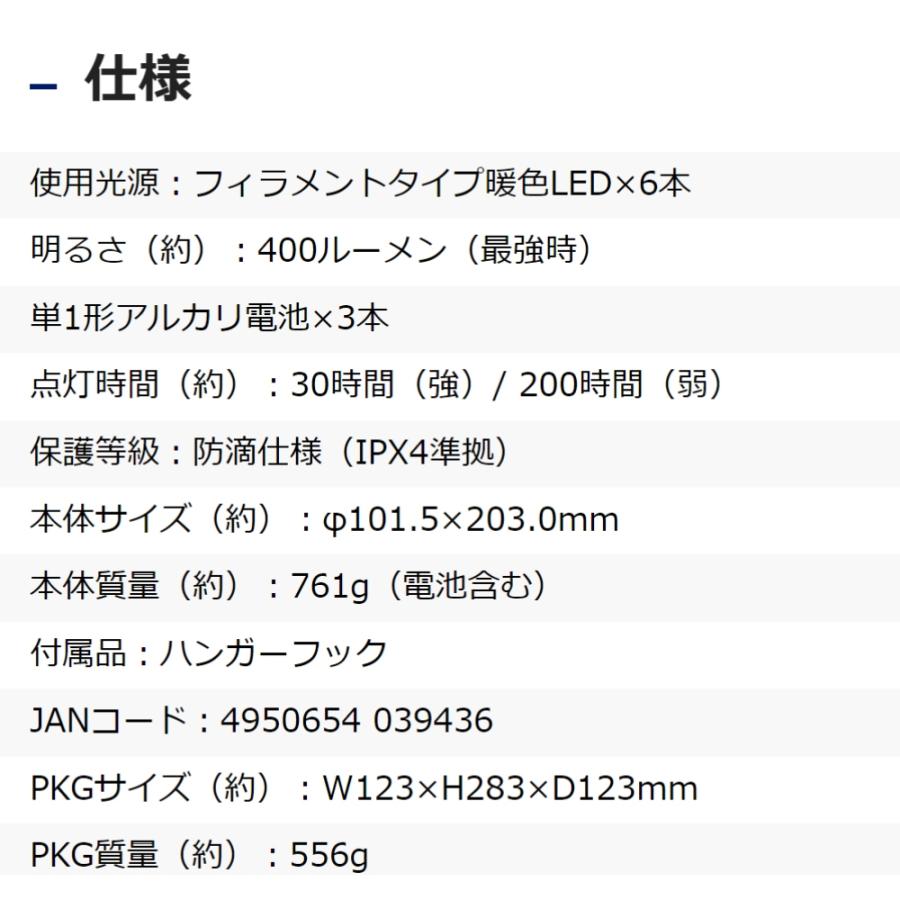 LEDランタン フィラメントLED 乾電池式 明るさ400lm/実用点灯30h(強) GENTOS ジェントス Explorer 暖色 ダイヤル式調光 光量メモリー機能 防滴仕様 EX-400F ◆宅 | GENTOS | 03