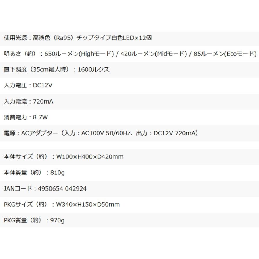 LEDデスクライト 高演色LED GENTOS Lumixux 明るさ3段階(最大650lm) 目にやさしい ブルーライト軽減 フレキシブルアーム AC電源 ホワイト DK-R170WH ◆宅 | GENTOS | 03