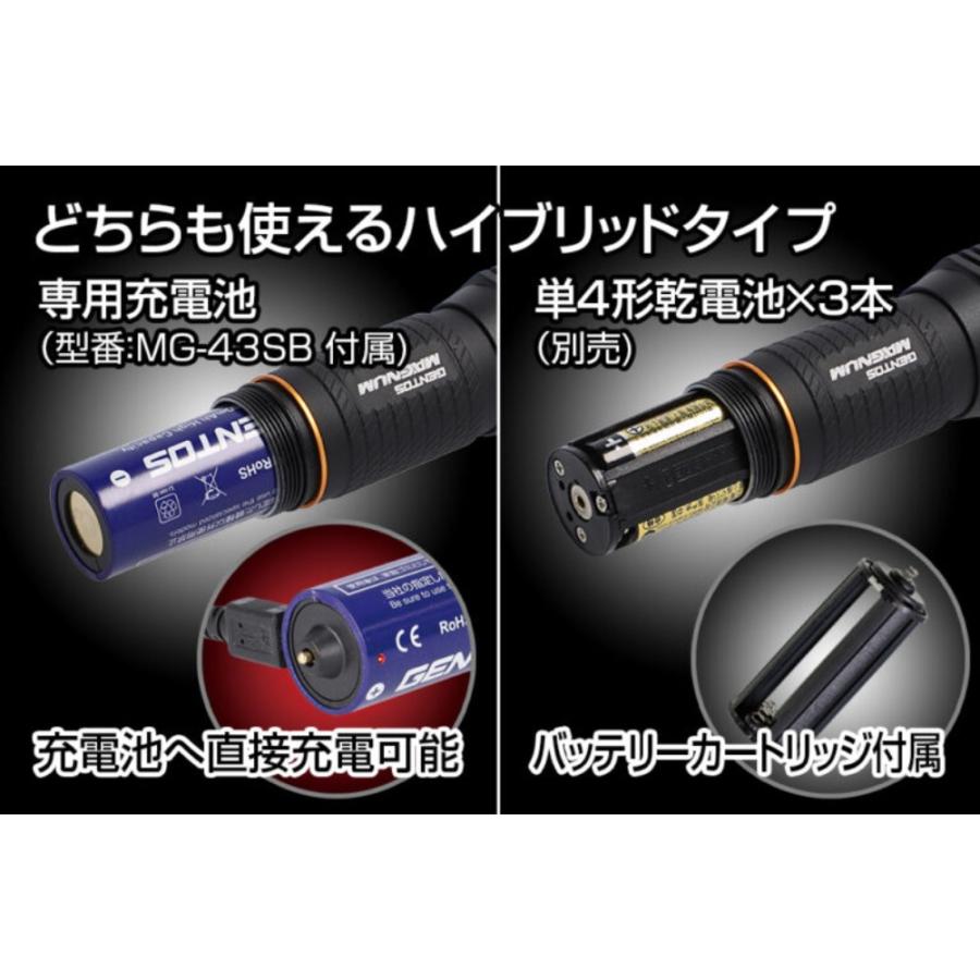 ハンディライト LEDライト 懐中電灯 GENTOS ジェントス MAGNUM 明るさ420lm(high) 点灯時間3h 3段階調光 USB充電式/乾電池 耐塵 防滴 2m KDHT-2116 ◆宅 | GENTOS | 02