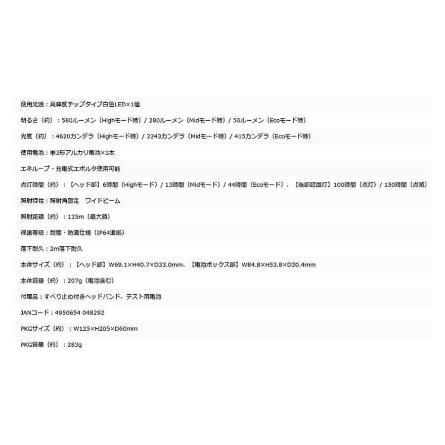 LEDヘッドライト 作業灯 GENTOS ジェントス Drag Force 明るさ580lm(High) 実用点灯6時間(High) 後部認識灯 耐塵 防滴 2m落下耐久 単三電池式 DRF-333D ◆宅 | GENTOS | 03