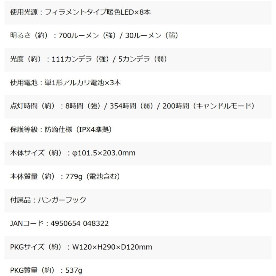 ランタン フィラメントLED 明るさ700lm GENTOS Explorerシリーズ アウトドア 点灯時間8h 調光(無段階) 光量メモリー 乾電池式 防滴 グリーン EX-700F ◆宅 | GENTOS | 03
