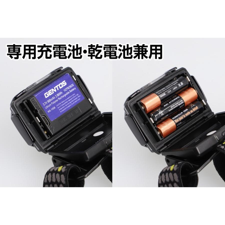 LED ヘッドライト 明るさ500lm GENTOS AXRAY 可動式ヘッド 無段階調光 赤色サブ灯付 充電式/乾電池兼用 耐塵 防滴 2m落下耐久 ブラック AR-243HD ◆宅 | GENTOS | 02