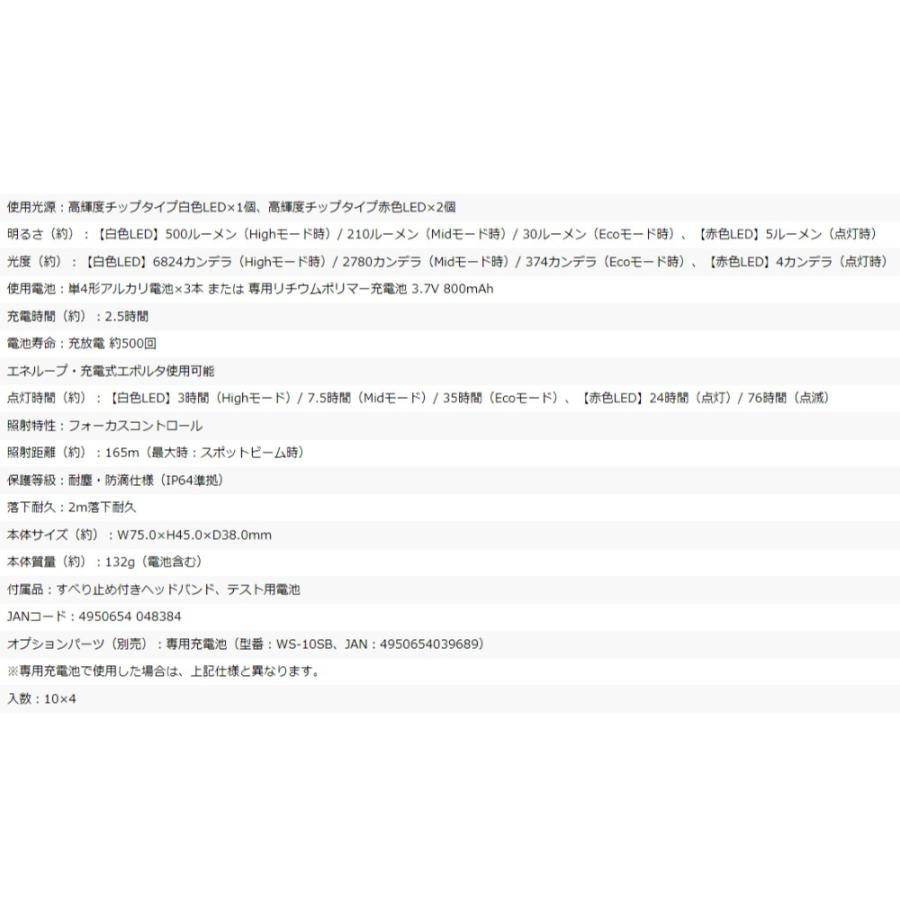 LED ヘッドライト 明るさ500lm GENTOS AXRAY 可動式ヘッド 無段階調光 赤色サブ灯付 充電式/乾電池兼用 耐塵 防滴 2m落下耐久 ブラック AR-243HD ◆宅 | GENTOS | 03