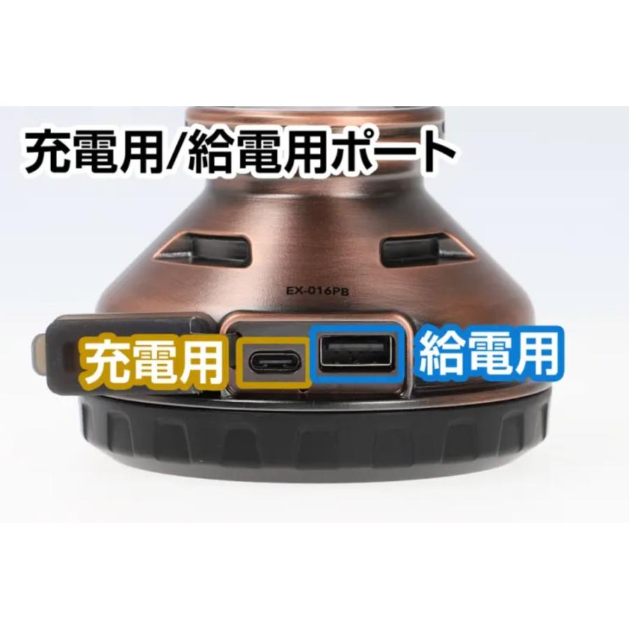 LEDランタン 給電機能付 USB充電式 GENTOS ジェントス Explorer 明るさ300lm 実用点灯8.5h ダイヤル式調光 キャンドルモード 耐塵 防滴 EX-016PB ◆宅 | GENTOS | 02