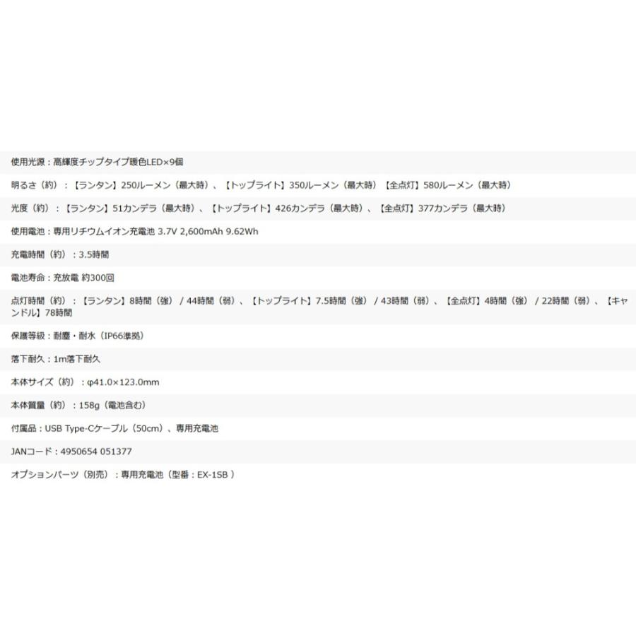 ランタン 懐中電灯 LE-1014 明るさ580ルーメン GENTOS Leggeroシリーズ USB充電式 点灯時間8h(強) ビルトインハンドル 1m落下耐久 グレー LE-1014G ◆宅 | GENTOS | 03