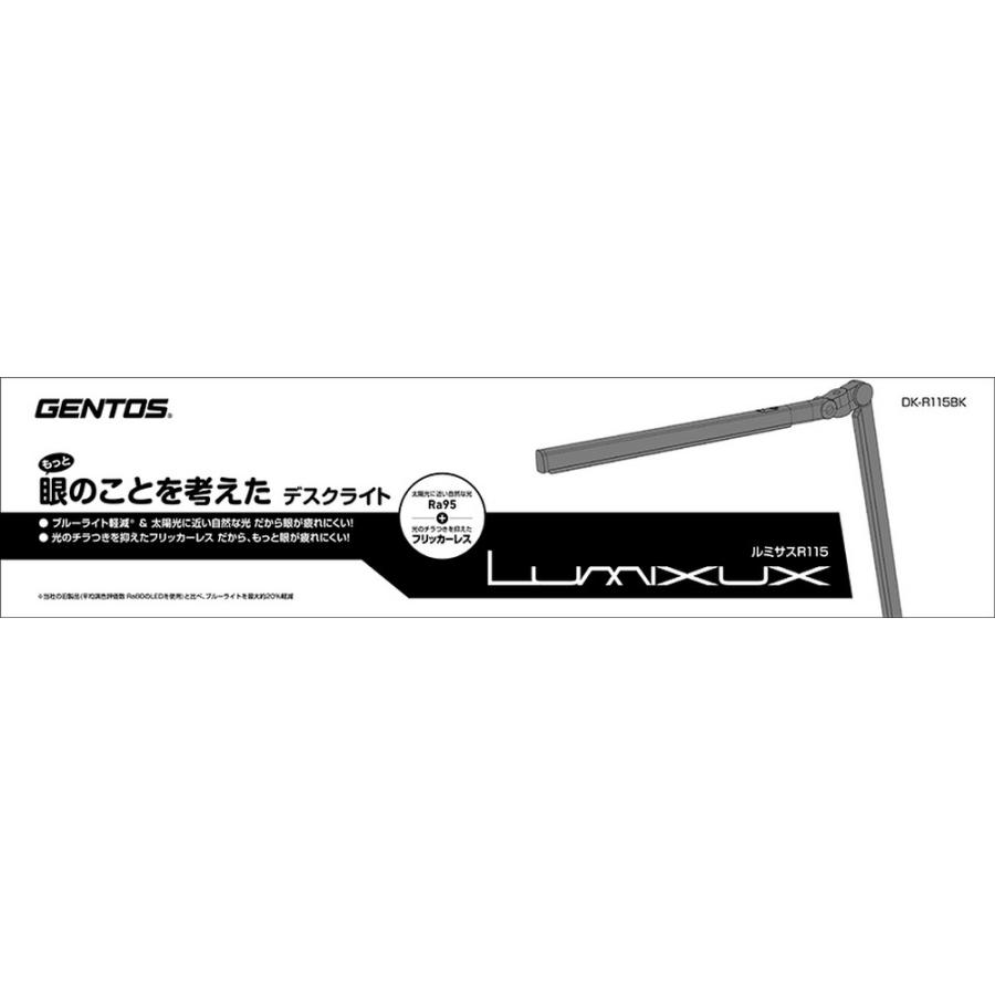 デスクライト 眼のことを考えたデスクライト LEDクランプライト 高演色 明るさ700lm GENTOS ジェントス 3色調光クランプ式 AC電源 ブラック DK-R115BK ◆宅 | GENTOS | 01