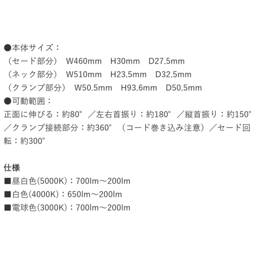 デスクライト 眼のことを考えたデスクライト LEDクランプライト 高演色 明るさ700lm GENTOS ジェントス 3色調光クランプ式 AC電源 ブラック DK-R115BK ◆宅 | GENTOS | 03