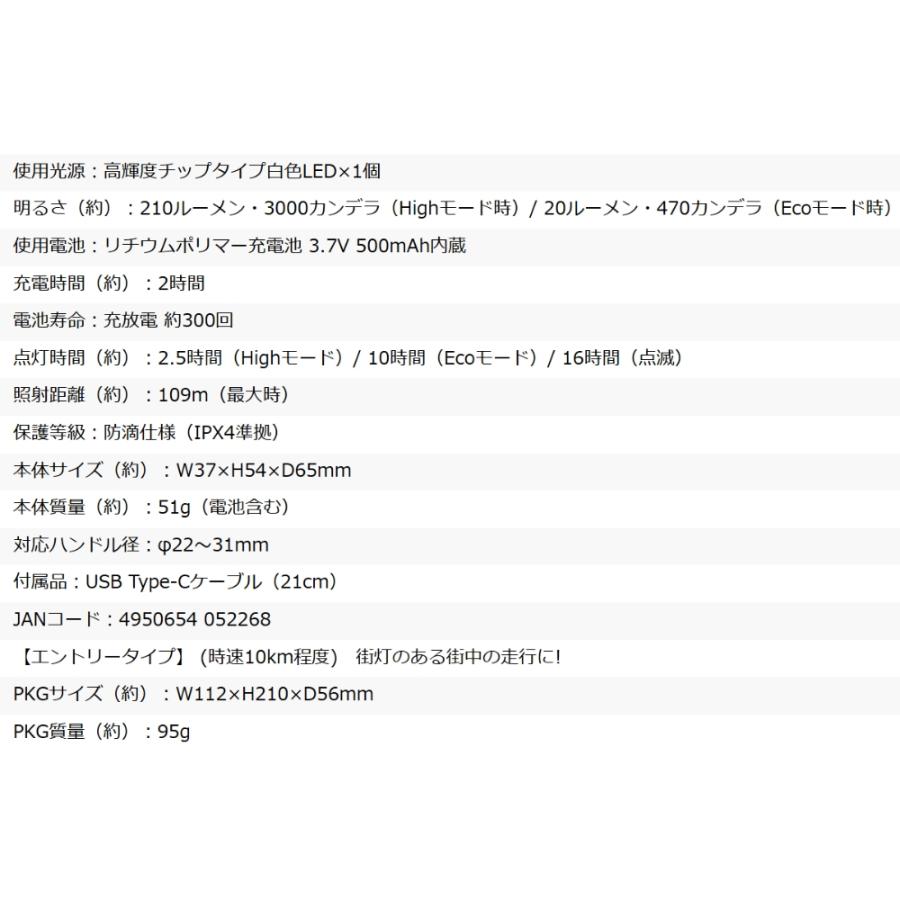 自転車用ライト バイクライト GENTOS ジェントス XBシリーズ USB充電式 明るさ210lm 点灯時間2.5h 照射距離109m 一体型ラバーバンド ブラック XB-B16R ◆宅 | GENTOS | 03
