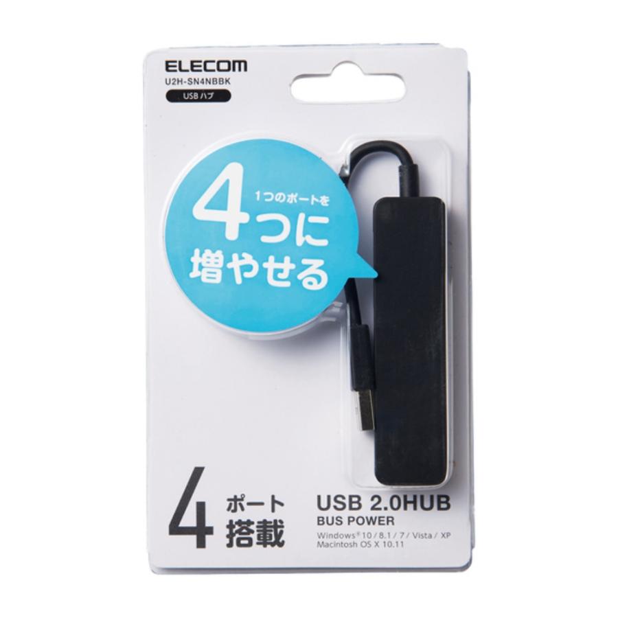USB2.0ハブ 4ポート スティックタイプ ELECOM エレコム U2H-SN4NBシリーズ バスパワー コンパクトタイプ ブラック U2H-SN4NBBK ◆メ | ELECOM | 01