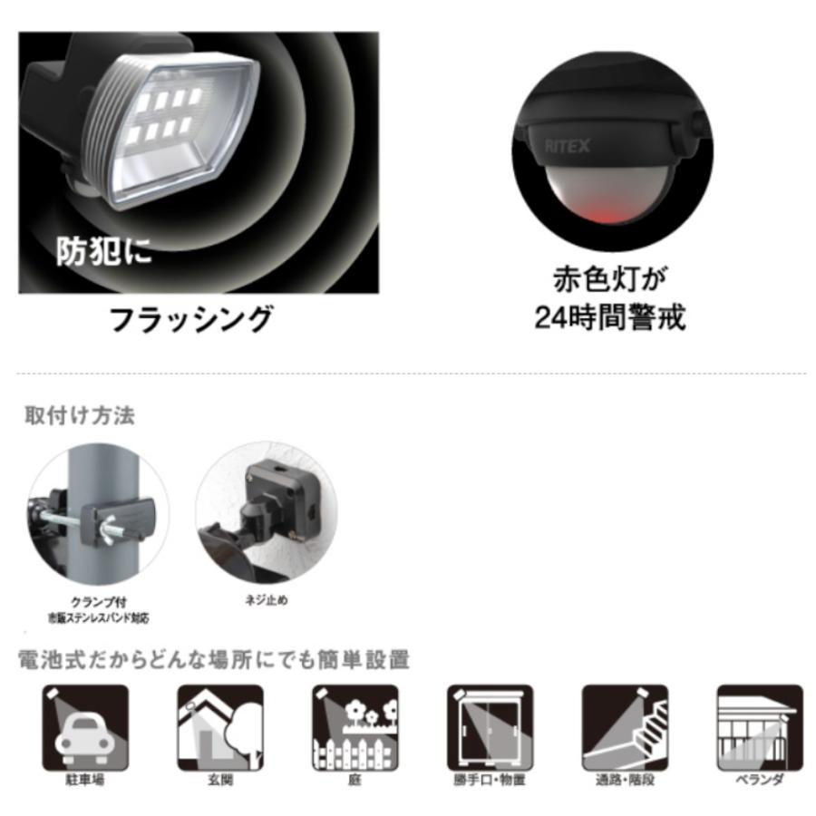 人感センサーライト 屋外 防犯ライト 乾電池式 MUSASHI RITEX ムサシ 明るさ400lm フリーアーム式 照明 LEDライト 防雨タイプ(IP44) 防犯グッズ LED-150 ◆宅 | musashi(DIY) | 02
