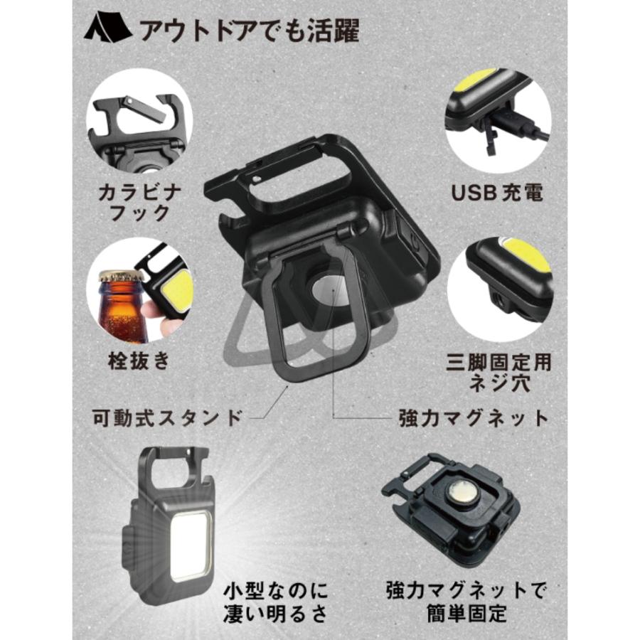 充電式マルチLEDライト 明るさ500lm(3段階) MUSASHI RITEX ムサシ アウトドア フラッシュ点灯 マグネット 栓抜き カラビナフック付 ブラック COB-WL001 ◆メ |  | 02