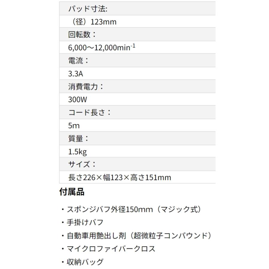 ポリッシャー APED130KT ダブルアクションポリッシャー 京セラ Kyocera 旧RYOBI 回転数調節ダイヤル 車磨き専用キット付 単相100V 300W ブラック 637051A ◆宅 | KYOCERA | 03